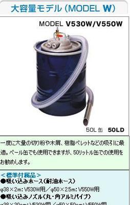 BOLVAC工业吸尘器V550W 强劲清洁的德国进口解决方案