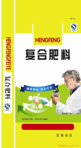 晁玉忠复合肥产品列表及贸易代理服务