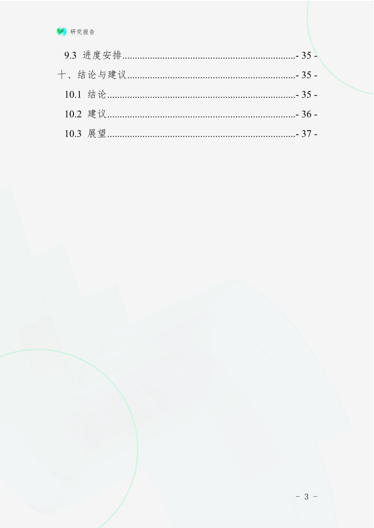未来五年文化用品国际贸易代理服务企业县域市场拓展与下沉战略分析研究报告
